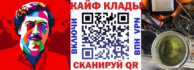 Сколько стоит Большой Камень ГАШИШ  СК  Галлюциногенные грибы  Каннабис  Cocaine  Меф мяу мяу 