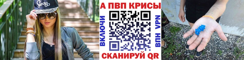 APVP СК КРИС  Большой Камень 