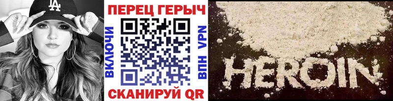 ГЕРОИН хмурый  купить закладку  сайты даркнета какой сайт  Большой Камень  MEGA сайт 