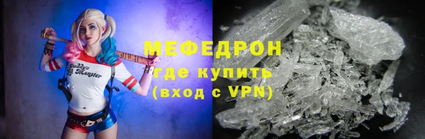 мефедрон мука Богородицк