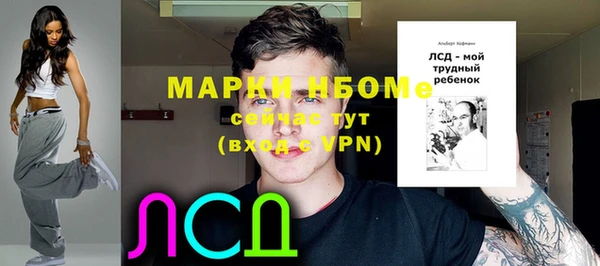 мефедрон мука Богородицк