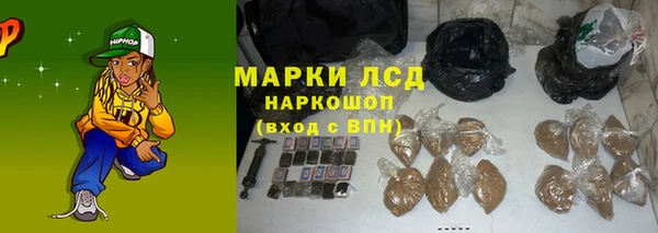 стафф Богородск