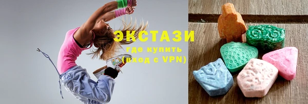 бошки Белокуриха