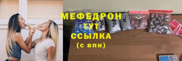 бошки Белокуриха