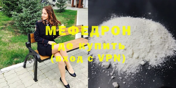 меф VHQ Беломорск