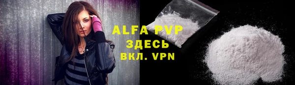 мефедрон мука Богородицк