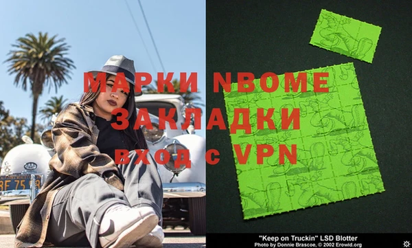 бошки Белокуриха