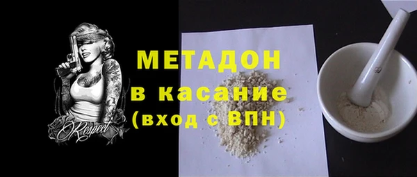 стафф Богородск