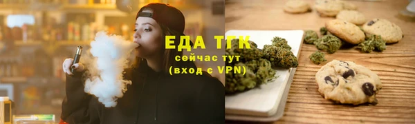 меф VHQ Беломорск