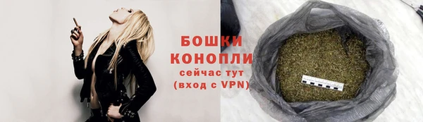 мефедрон мука Богородицк