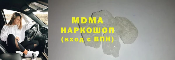 меф VHQ Беломорск