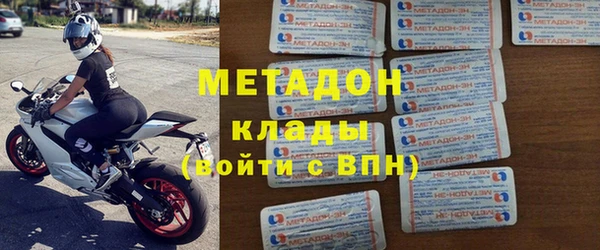меф VHQ Беломорск