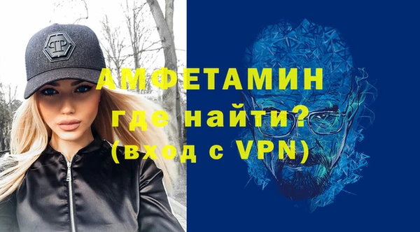 стафф Богородск