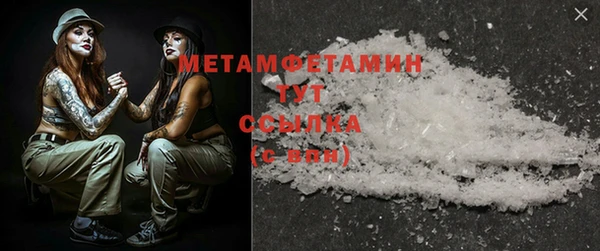 бошки Белокуриха