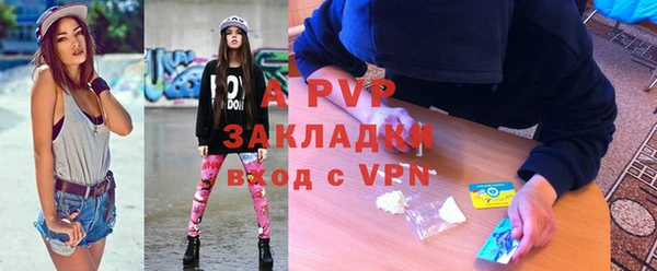 меф VHQ Беломорск