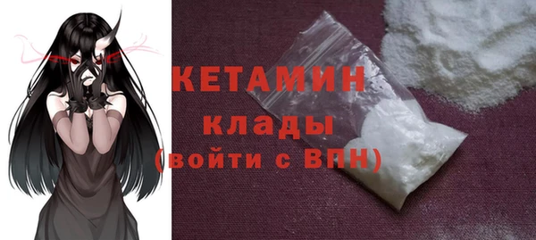 меф VHQ Беломорск
