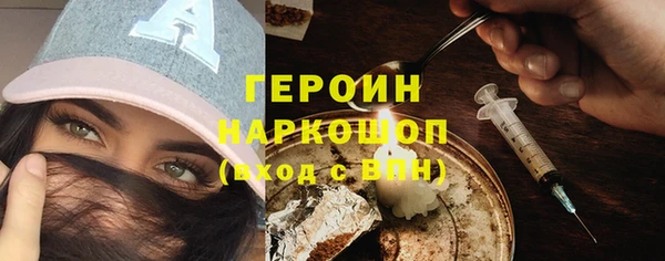 мефедрон мука Богородицк