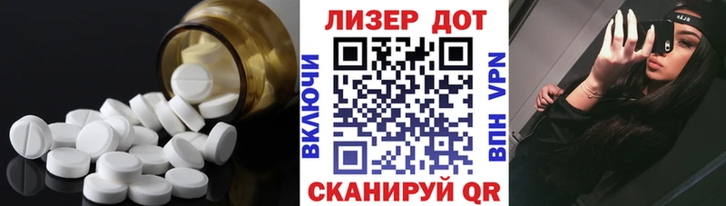 Лсд 25 экстази ecstasy  Большой Камень 