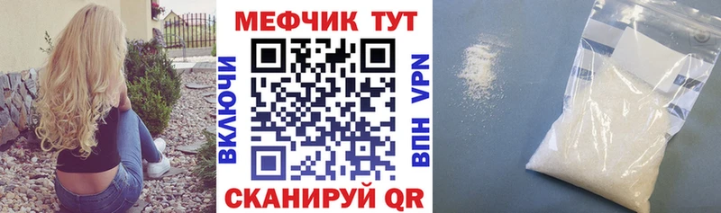 купить наркоту  Большой Камень  Меф 4 MMC 