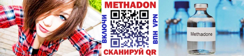 купить наркоту  Большой Камень  Метадон белоснежный 