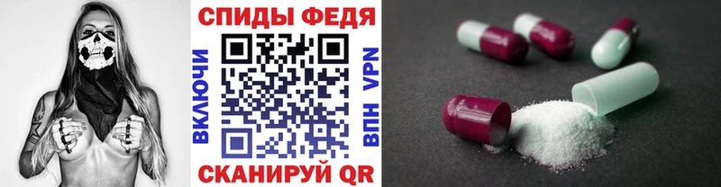 ОМГ ОМГ сайт  наркотики  Большой Камень  МЕТАМФЕТАМИН Декстрометамфетамин 99.9% 