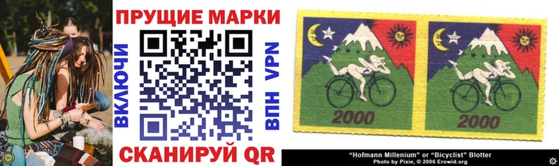 Марки N-bome 1500мкг Большой Камень