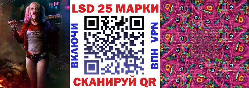 купить наркотики сайты  Большой Камень  Марки NBOMe 1,8мг 