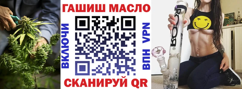 ТГК вейп с тгк  Большой Камень 
