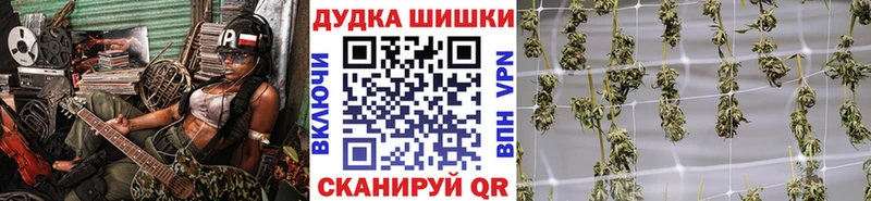 дарнет шоп  нарко площадка Telegram  МЕГА маркетплейс  Каннабис ГИДРОПОН  Большой Камень 