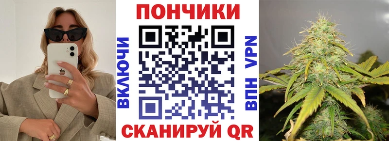 Канабис White Widow Большой Камень